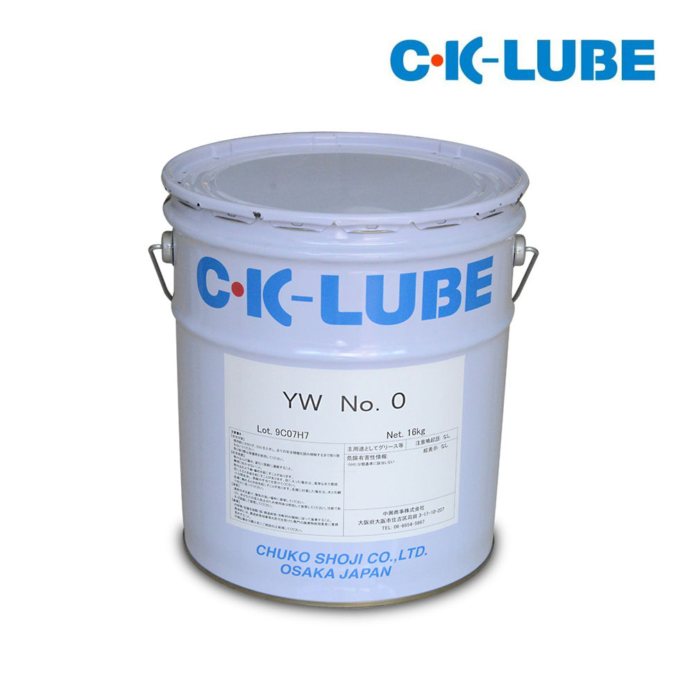 C?K-LUBE YW No.0