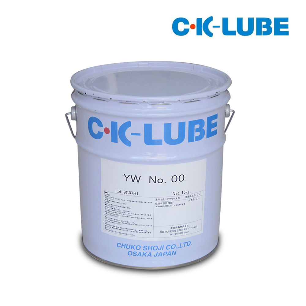 C?K-LUBE YW No.00