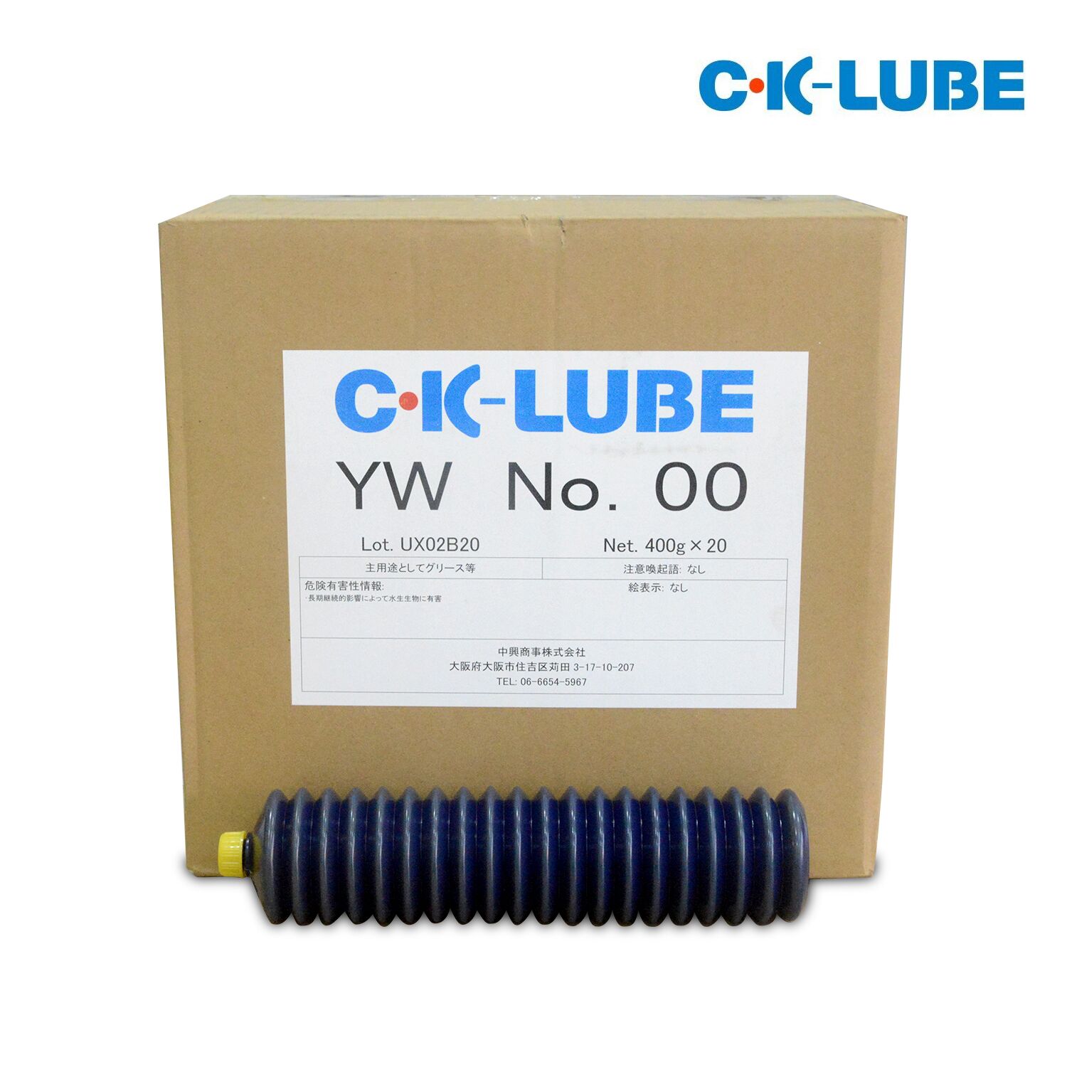 C.K-LUBE YW NO.OO