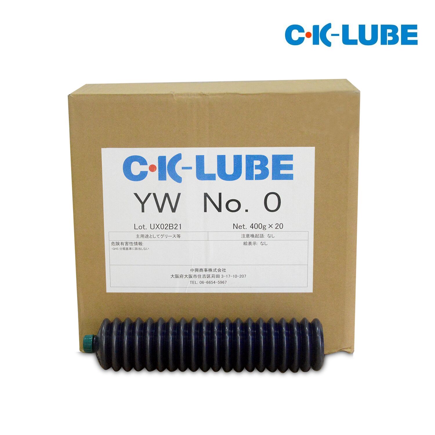 C.K-LUBE YW NO.O
